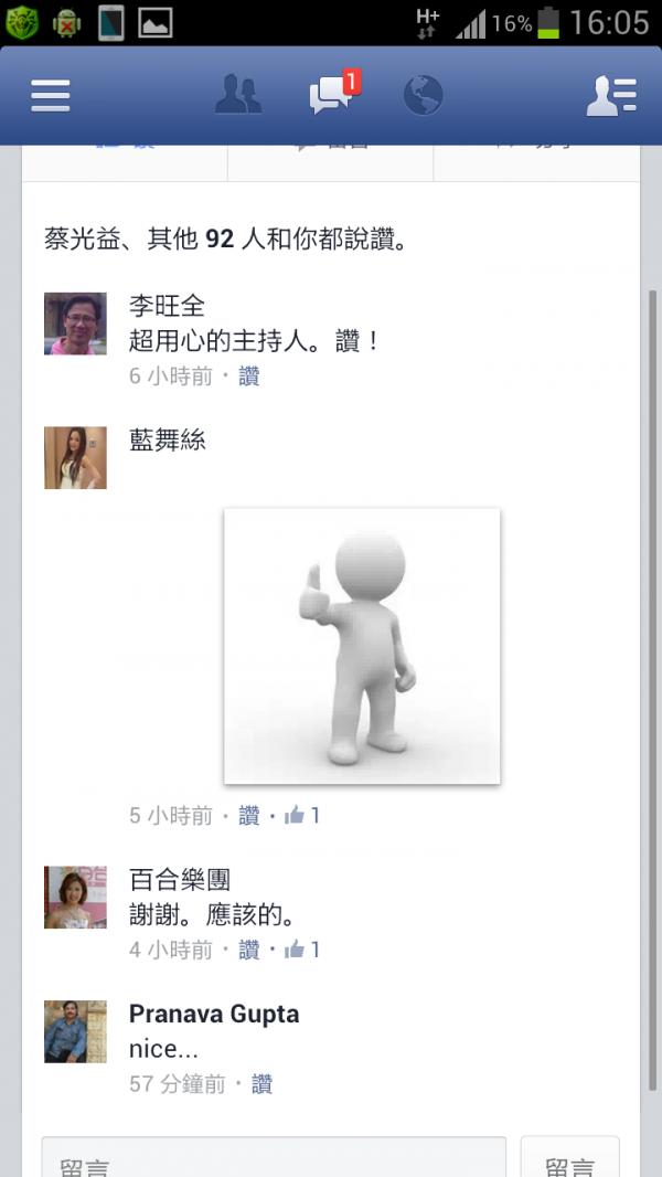 20140402125857T21f