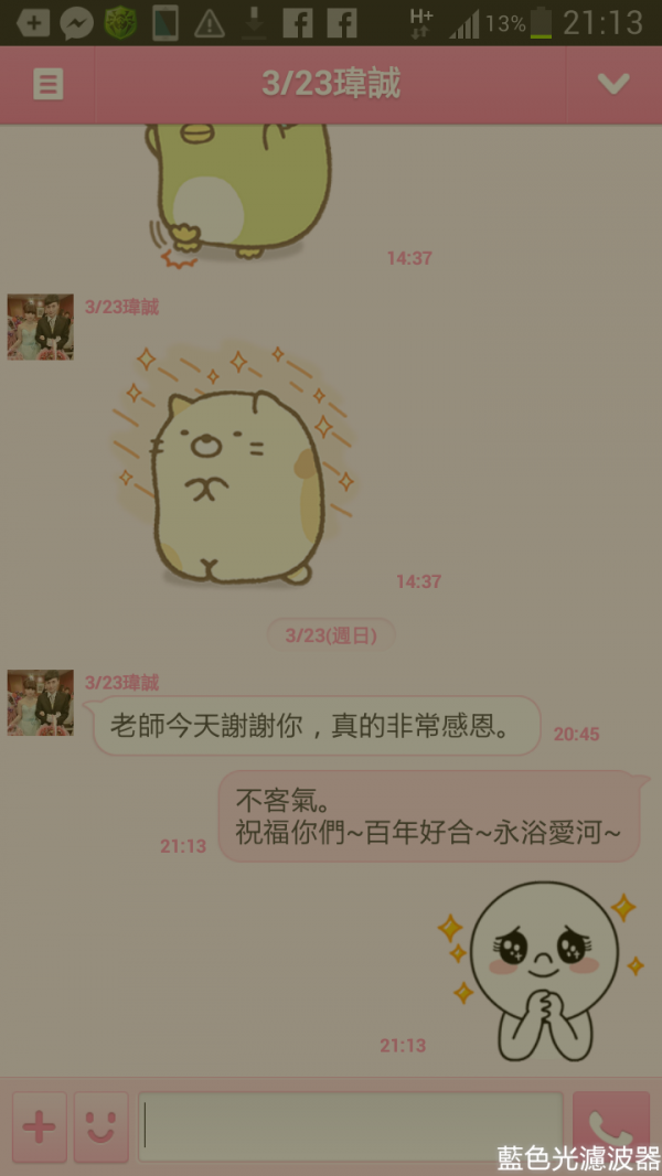 20140402130004ii18