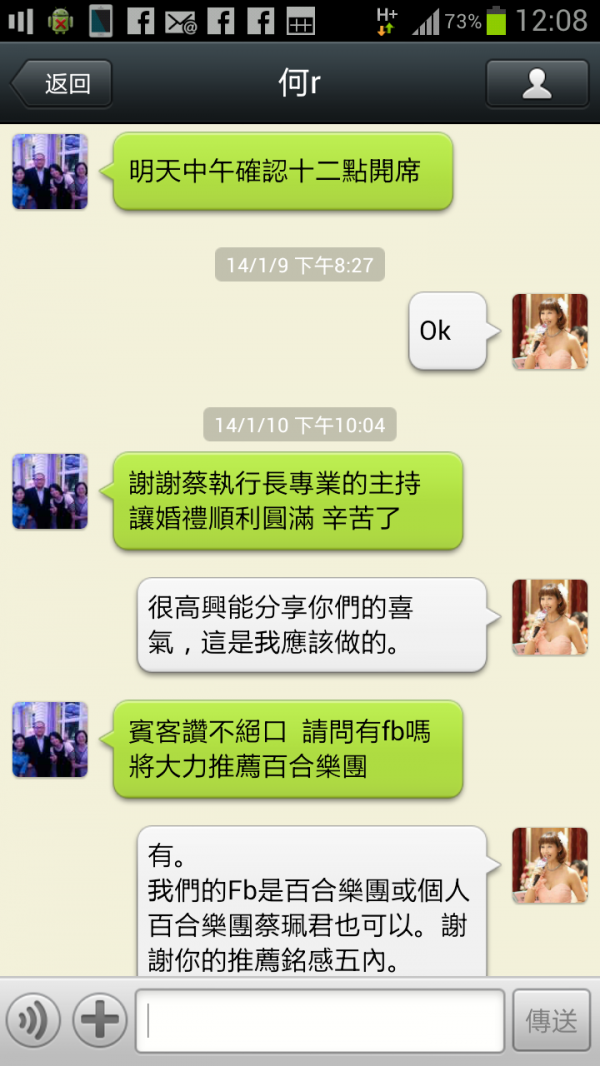 20140408120003dvlK