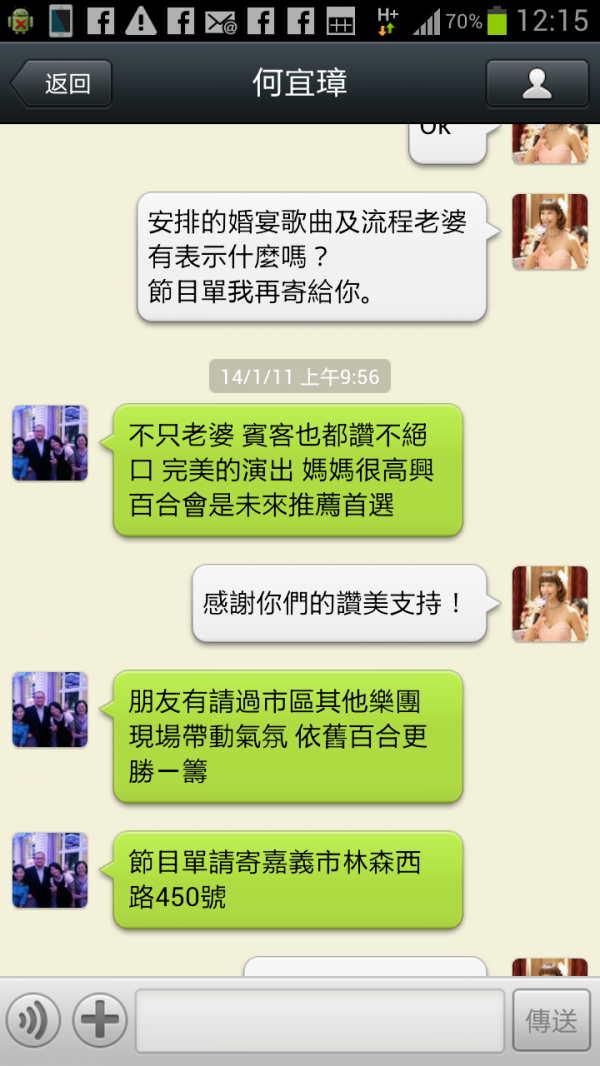 20140408120040C2yK