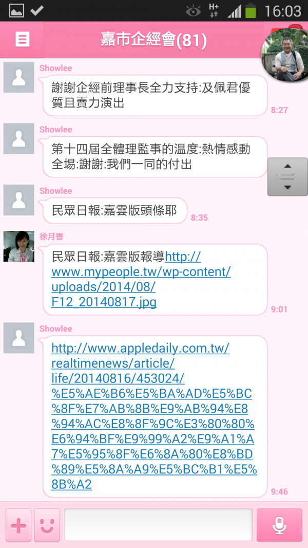 20140819085950jNxr