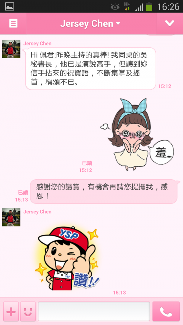 20140819090748H9hj