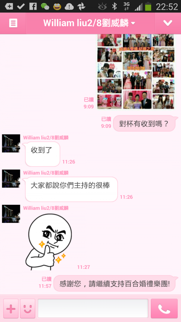 20150313175853KORT