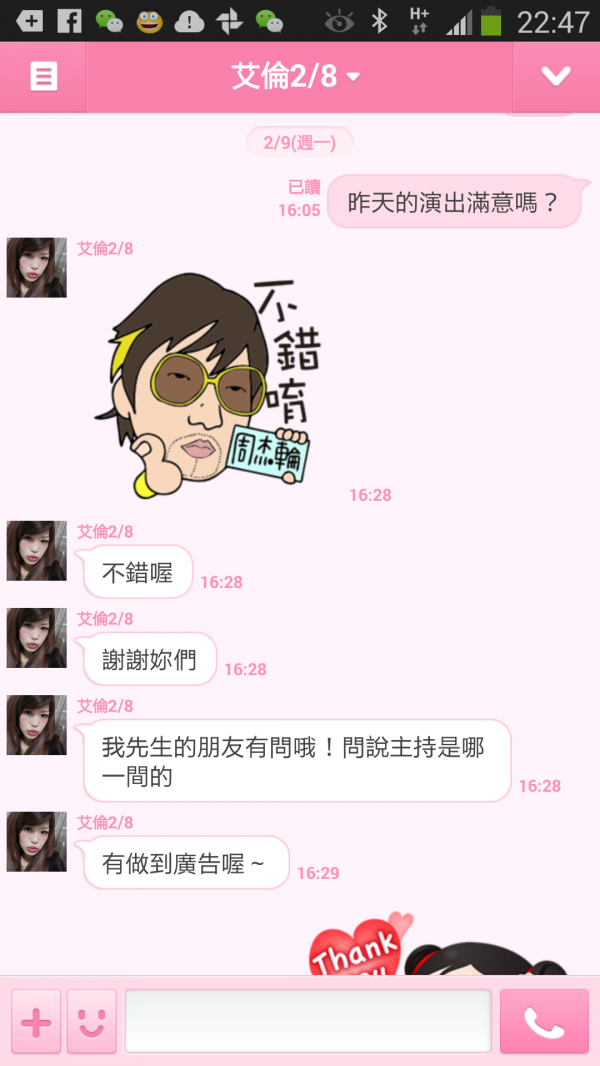 201504011620200gJ8